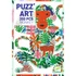 Művészeti puzzle - Majom